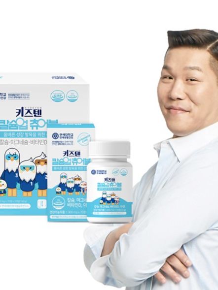 [연세생활건강] 연세키즈텐 칼슘업 츄어블 70정 * 2개입