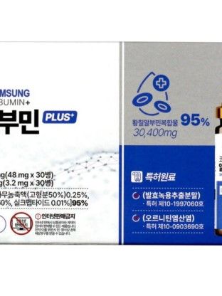 코케나 삼성 마시는 메가알부민 플러스 30병, 32g (낱개발주용)