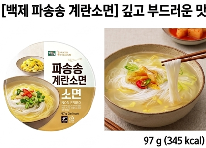 상품코드 : HAS050 백제 파송송 계란소면 & 북어콩나물 소면 12P