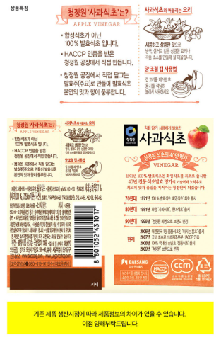 상품코드 : HAS075 정성 가득한 즐거운 요리 5종 프리미엄 선물세트