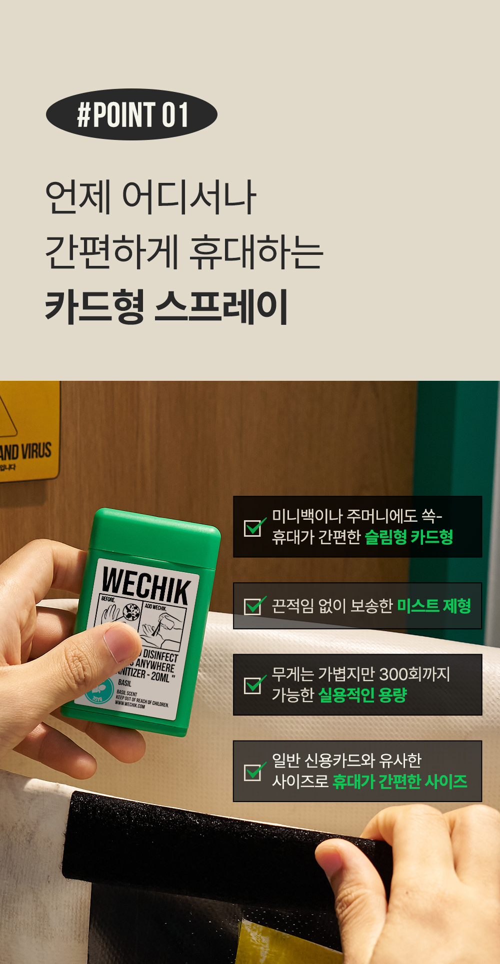 상세페이지 이미지 6