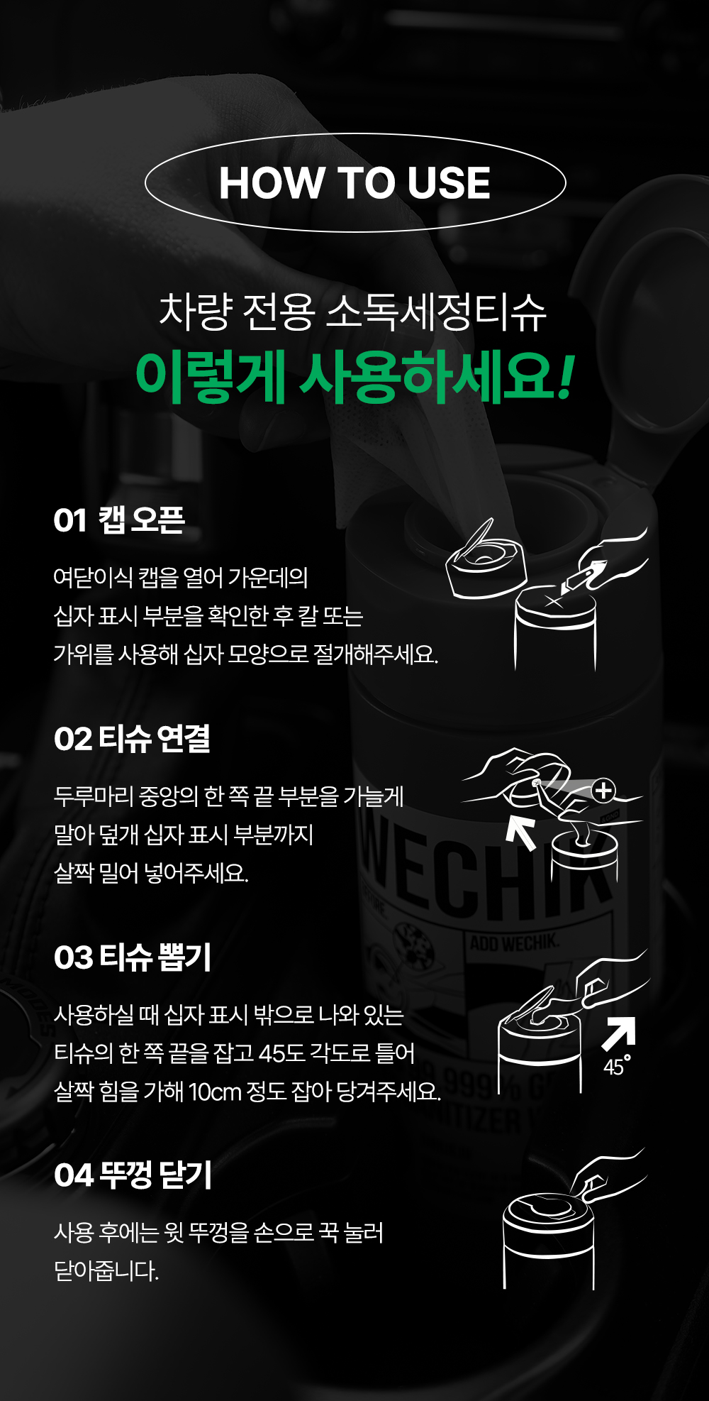 상세페이지 이미지 17