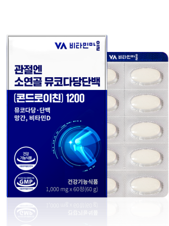 [비타민마을] 관절엔 소연골 콘드로이친 1200 뮤코다당단백 60정