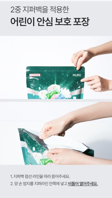 무로 이지워시 컴팩트 캡슐세제 100개입, 1세트