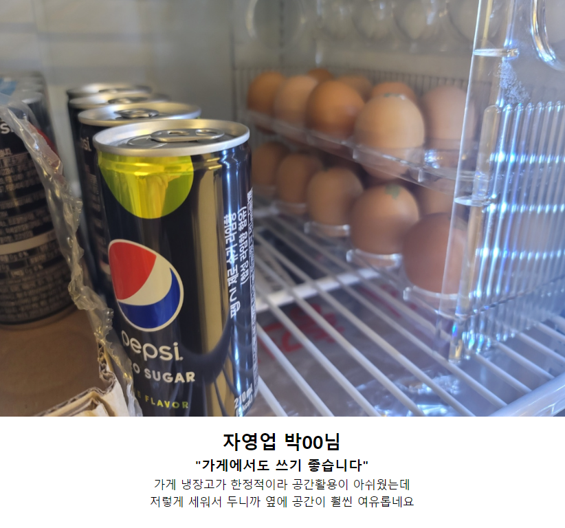 상품코드 : K0310 [아케이] 계란보관함