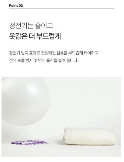 무로 고농축 섬유 건조기시트 플로럴코튼향 40매입