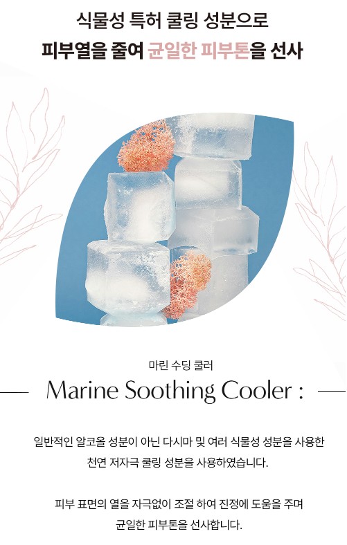 상품코드 : YC001 [키리아 테라피] 마레 하이드로 밸런스 카밍 토너 200ml