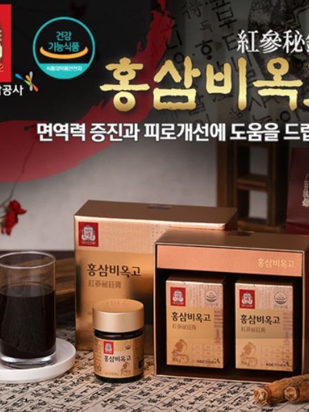[정관장] 홍삼비옥고 100g x 2병 + 쇼핑백