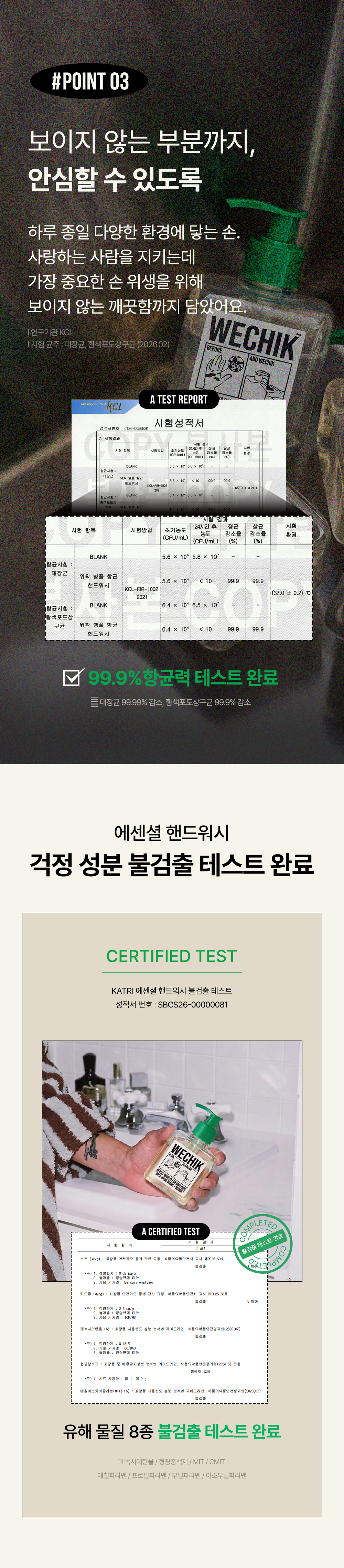 상세페이지 이미지 8