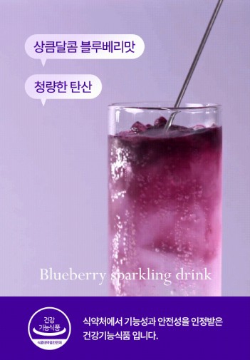 상품코드 : JYB004 눈 건강 눈 피로 개선 아이빌베리온(oveon) 4000mg x14포