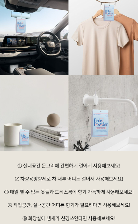 상품코드 : K631 515샵 베스트 에어프레셔 베이비파우더