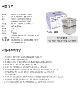 상품코드 : GLB052 베르겐 핸디형 정사각 밀폐용기 2종세트