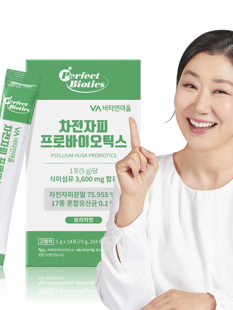 [비타민마을] 차전자피 프로바이오틱스 5gX14포