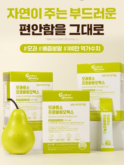 [비타민마을] 퍼펙트 바이오틱스 모과 효소 프로바이오틱스 2gx30포