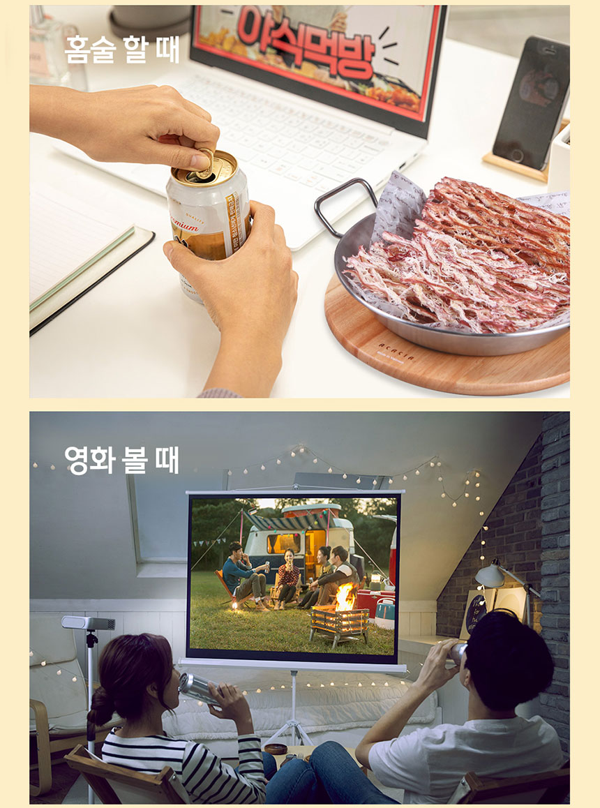 상품코드 : BDW010 웰빙오징어맥반석구이 150g