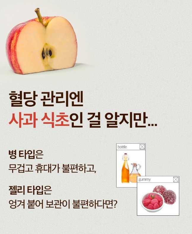 상품코드 : PB001 혈당 잡아주는 애사츄 캔디 60정 (+틴케이스)