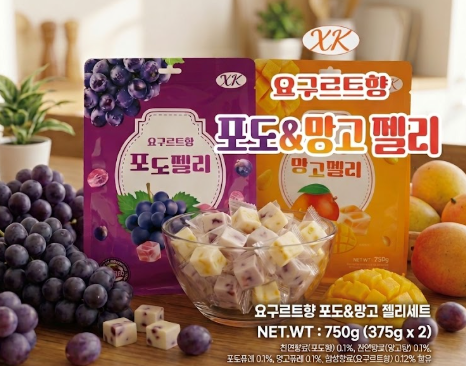 상품코드 : HAS039 요구르트향 과일젤리 2종 (망고/포도)