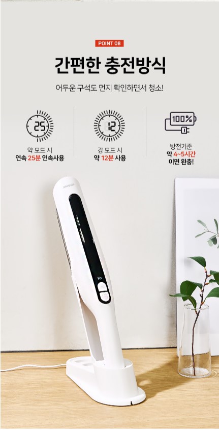 상품코드 : J612 라이녹스 모노 클린 무선청소기 (RXMS-VC671A)