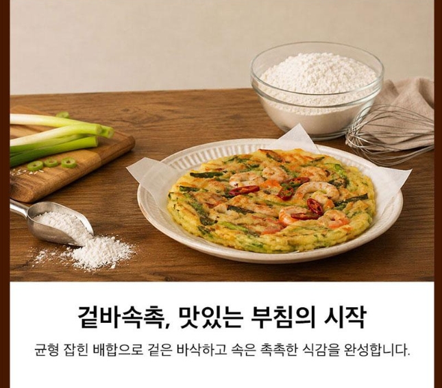 상품코드 : UB074 감사혼합세트5종12호(동원해바라기유,사조밀가루,해표맛술,해표사과식초,해표굴간장) 온라인가👍