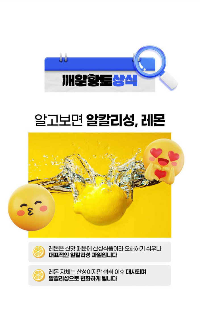 상품코드 : CND021 [데이앤] NFC 착즙 100% 유기농 레몬즙 20gx14포