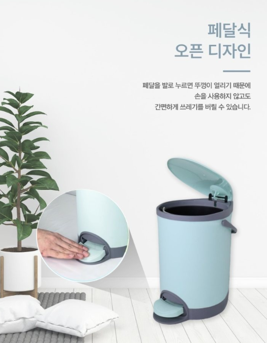 상품코드 : H3930 [Lifeby] 멜로우 댐퍼 휴지통 8.5L 아이보리
