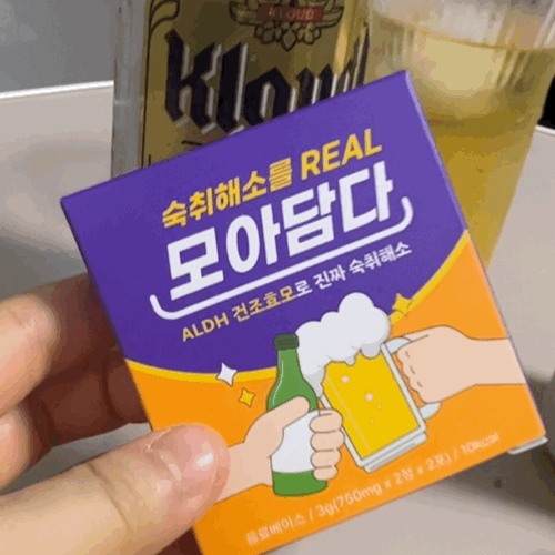 확깨 숙취해소제 (1세트 10개)