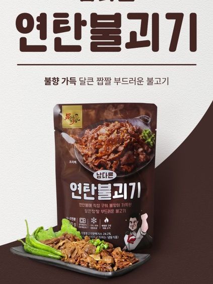 남다른 불향가득 직화 연탄불괴기 / 고추장불괴기 300g