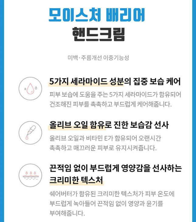 상품코드 : UB084 AHC3종1호(핸드크림75ml,프로바이탈골든앰플마스크팩4매2P)