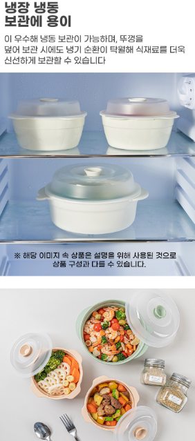 상품코드 : HAS083 이지앤프리 렌지듀오 5호 전자레인지 용기 세트