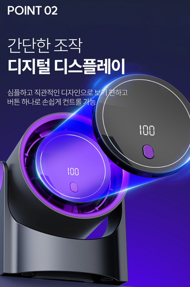 비레토 탁상및벽걸이용 무선 미니 서큘레이터 2종