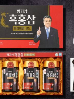 [명기삼] 프리미엄 흑홍삼 선물세트 6개월분 (240gx4병)