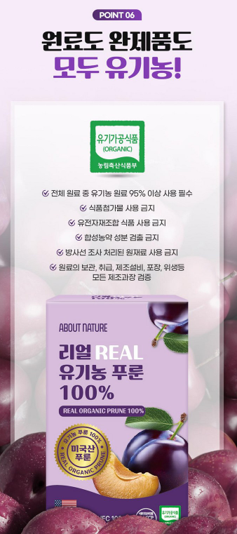 상품코드 : 어바웃네이처 리얼 유기농 푸른 100% 15g x 14포