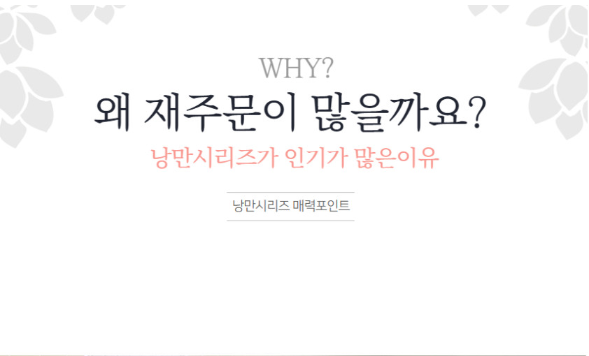상품코드 : HPF004 모짜렐라 듬뿍 숯불 치즈불닭치킨 400g