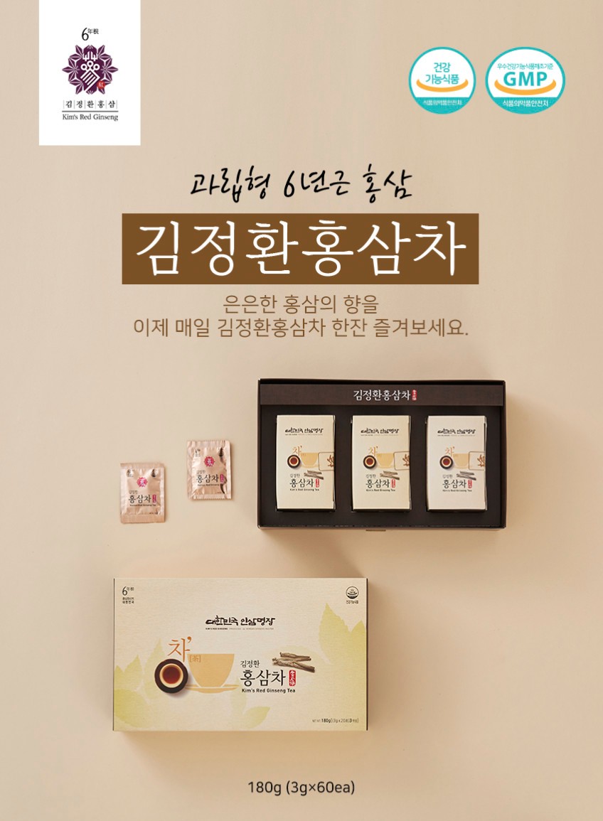 상품코드 : KJH007 김정환 과립형 6년근 홍삼차 60포 (쇼핑백포함)