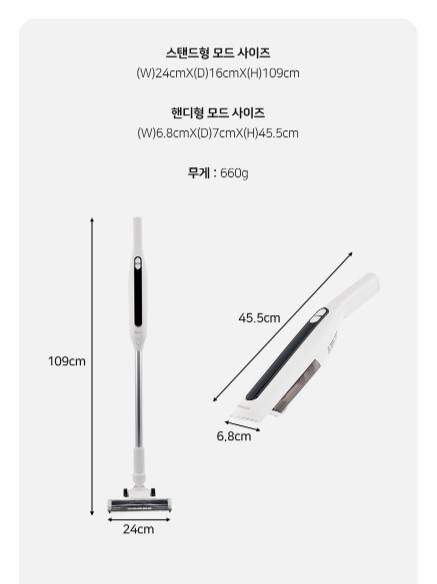 상품코드 : J612 라이녹스 모노 클린 무선청소기 (RXMS-VC671A)