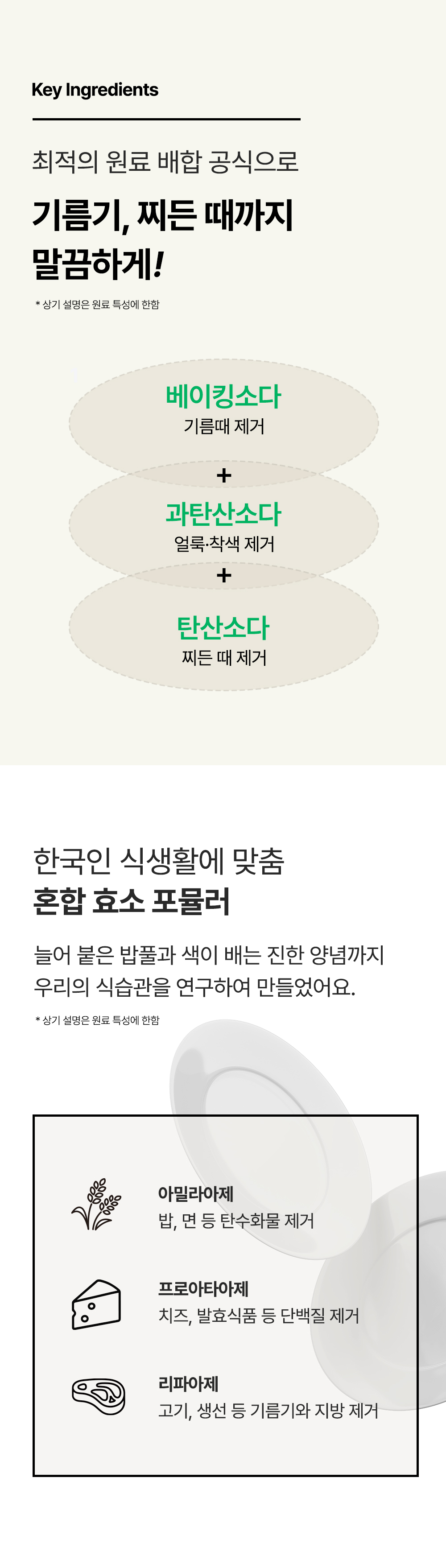 상세페이지 이미지 15