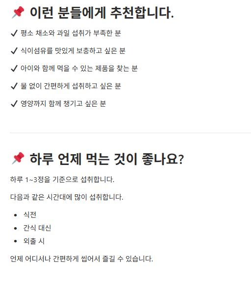 퓨어스 샐러디 츄 2,000mg × 30정 (60g)