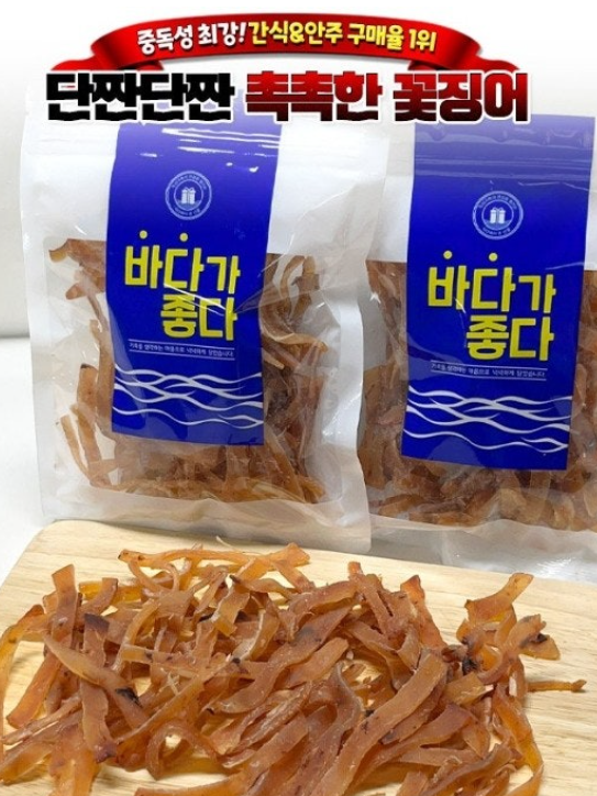 부들촉촉담백 프리미엄 몸통 꽃징어 150g