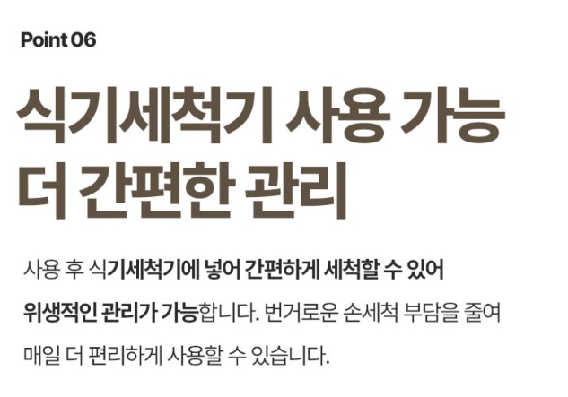 상품코드 : BRN015 이너홈 국내생산 프리미엄 주방가위 (아이보리/그레이)