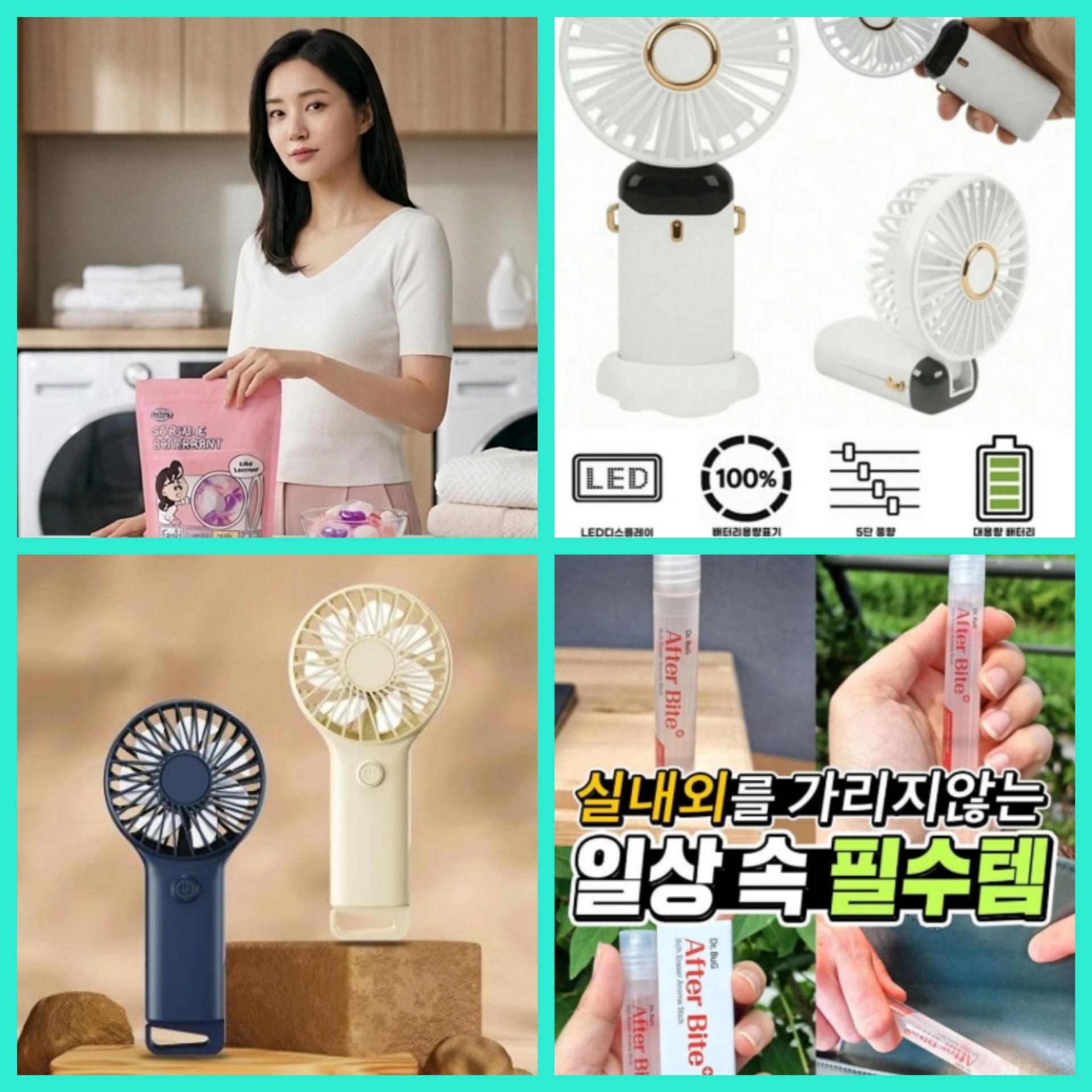매장 창고 합배송 가능 상품 (클릭 해보세요)