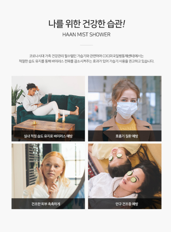 상품코드 : H3927 [한경희] 타워형 가정용 가습기 (ED-5000C)