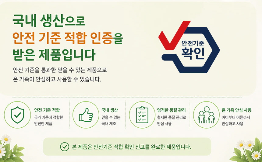 애니멀프렌즈 썸머패치