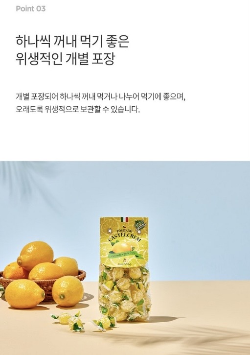 포지타노 카스텔크렘 레몬 캔디, 200g