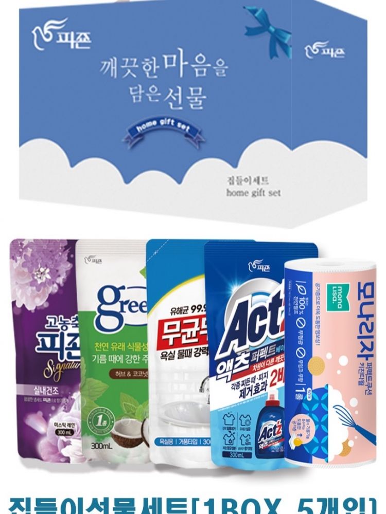피죤 집들이 세트 5종 (카톤발주용)