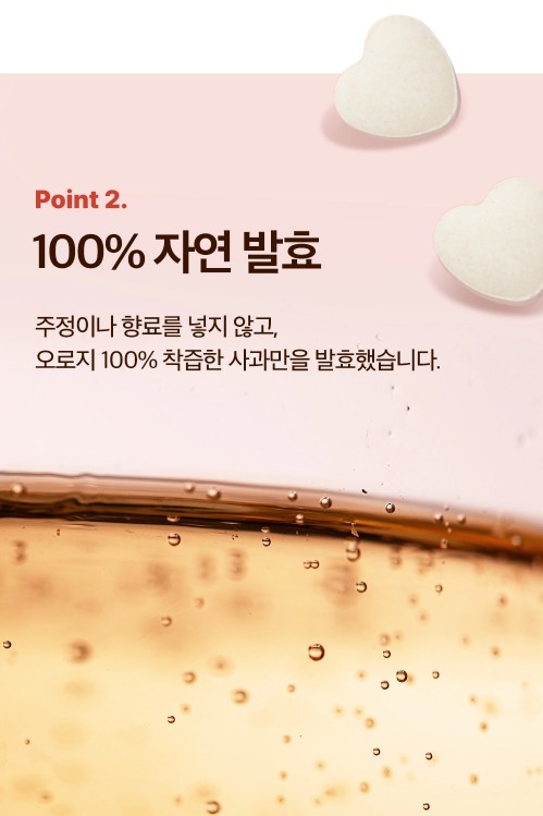 상품코드 : PB001 혈당 잡아주는 애사츄 캔디 60정 (+틴케이스)