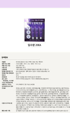 상품코드 : GLB054 사임당 기미&탄력크림 3종세트