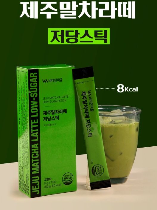 [비타민마을] 제주말차라떼 저당스틱 5g x 10포