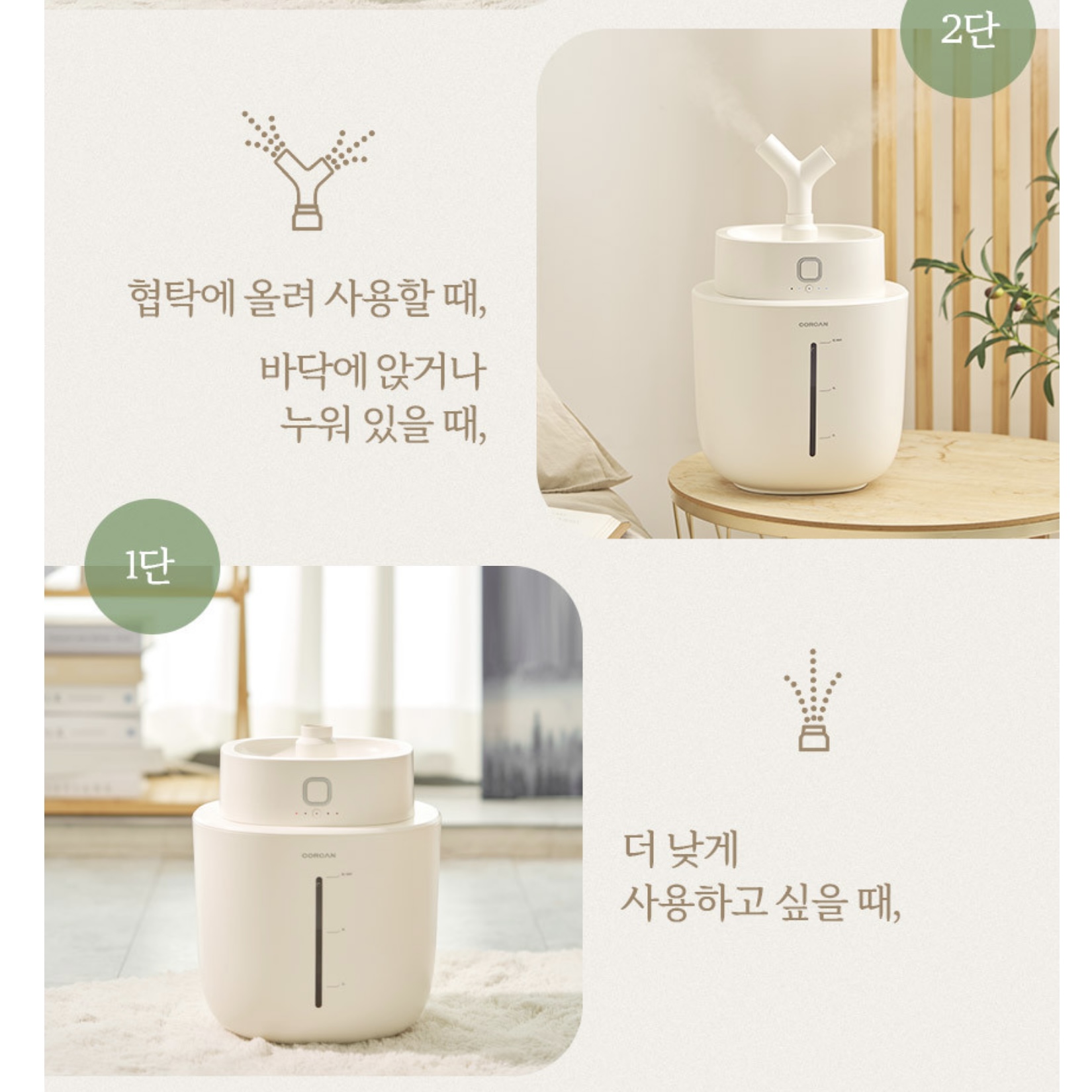 상품코드 : H3707 [코칸] 6L 대용량 UV 살균 가습기 (CHUV-1701)