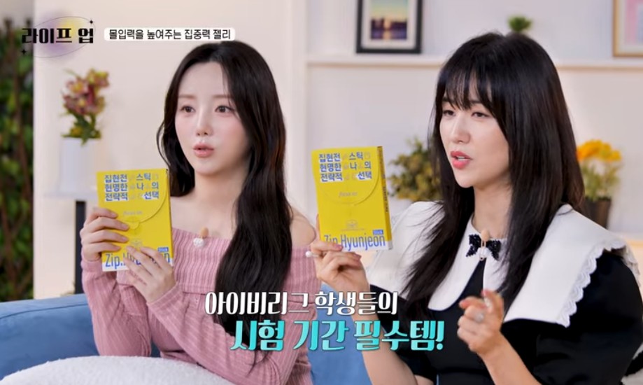 상품코드 : NY010 박하선의 집중력 업템! 집현전 스틱 젤리 7개입