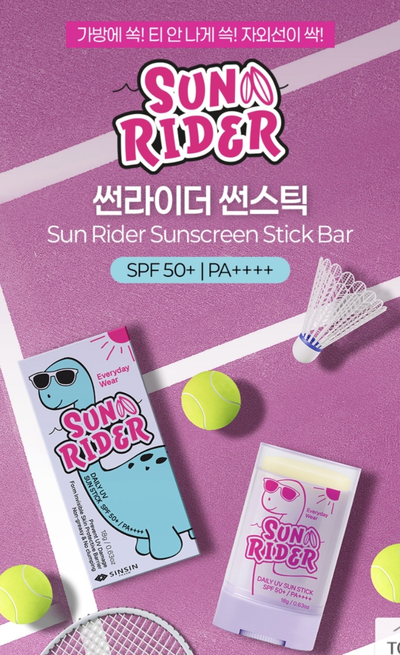 상품코드 : DK002 신신제약 썬라이더 썬스틱 18g
